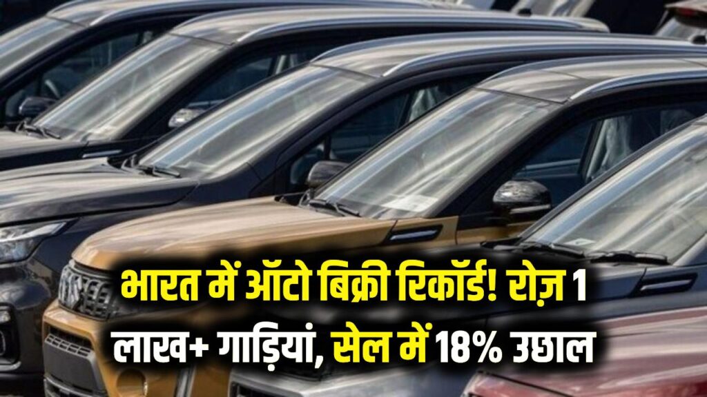 indians increasingly buying vehicles selling over 100000 vehicles daily