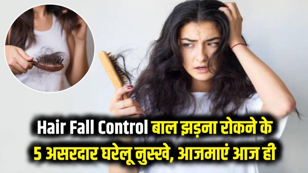 sarson tel mehndi curd and besan for hair fall