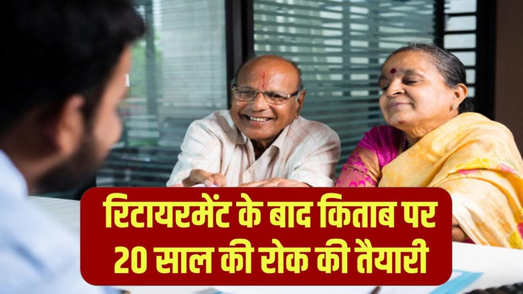 रिटायरमेंट के बाद अब नहीं लिख पाएंगे किताब! बड़े अफसरों पर 20 साल तक किताब लिखने की पाबंदी लगाने की तैयारी 1 रिटायरमेंट के बाद अब नहीं लिख पाएंगे किताब! बड़े अफसरों पर 20 साल तक किताब लिखने की पाबंदी लगाने की तैयारी