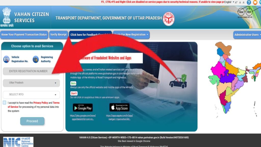 Duplicate RC UP Online: UP में गाड़ी की RC खो गई है? घबराएं नहीं, अब घर बैठे बनवाएं डुप्लीकेट RC; यहाँ देखें आसान ऑनलाइन प्रोसेस