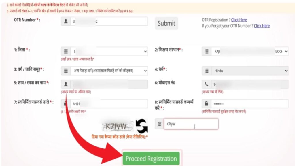UP Scholarship 2025-26: छात्रों की लॉटरी! योगी सरकार का बड़ा फैसला, छात्रवृत्ति से वंचित हजारों छात्रों के लिए फिर खुलेगा पोर्टल; नोट कर लें तारीख