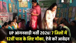 UP Anganwadi Bharti 2026: 7 जिलों में 12वीं पास के लिए भर्ती, आंगनवाड़ी वर्कर पद पर ऐसे करें आवेदन 5 UP Anganwadi Bharti 2026: 7 जिलों में 12वीं पास के लिए भर्ती, आंगनवाड़ी वर्कर पद पर ऐसे करें आवेदन
