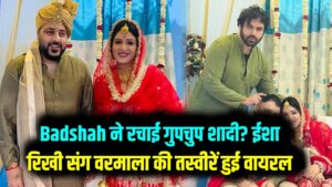 Rapper Badshah ने रचाई गुपचुप शादी? ईशा रिखी संग वरमाला की तस्वीरें हुई वायरल; देखें