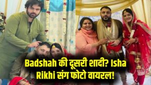 सिंगर बादशाह ने गुपचुप रचाई दूसरी शादी? ईशा रिखी संग फेरों की फोटो वायरल; जानें कौन हैं उनकी पहली पत्नी और क्यों हुआ था तलाक